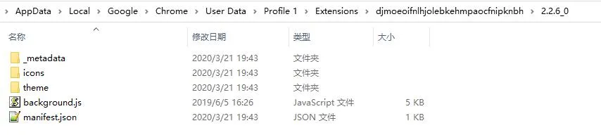 插件位置