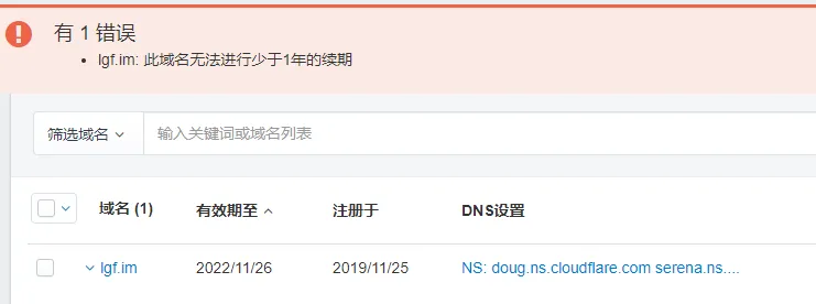 我点续费选项后也没让我选续费时长呀