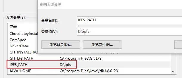 设置环境变量 IPFS_PATH