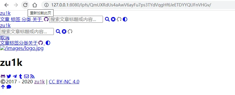 样式错误