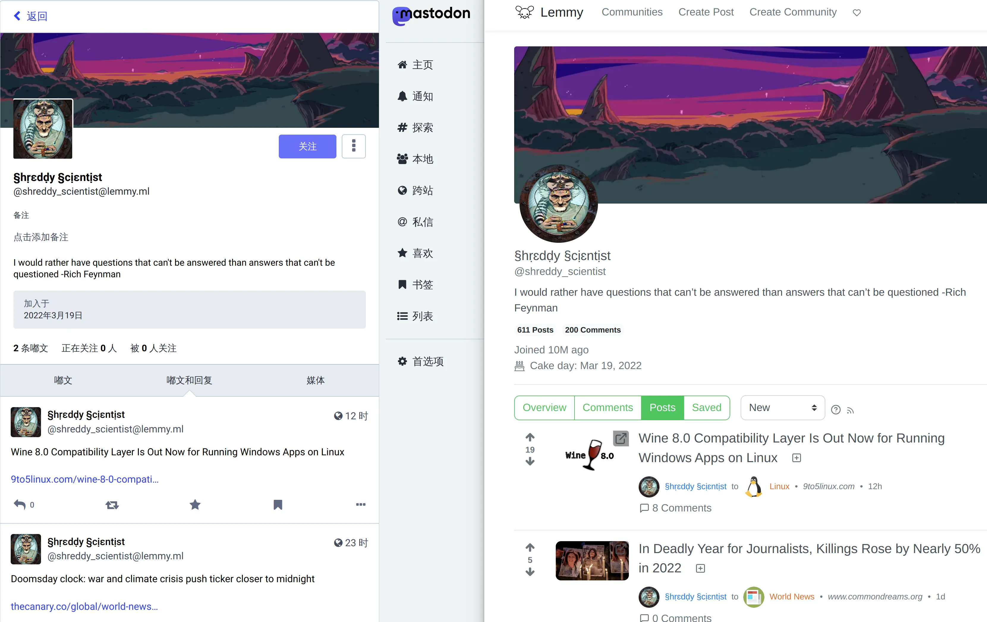 Mastodon 查看 Lemmy 用户