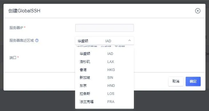 多个出口位置