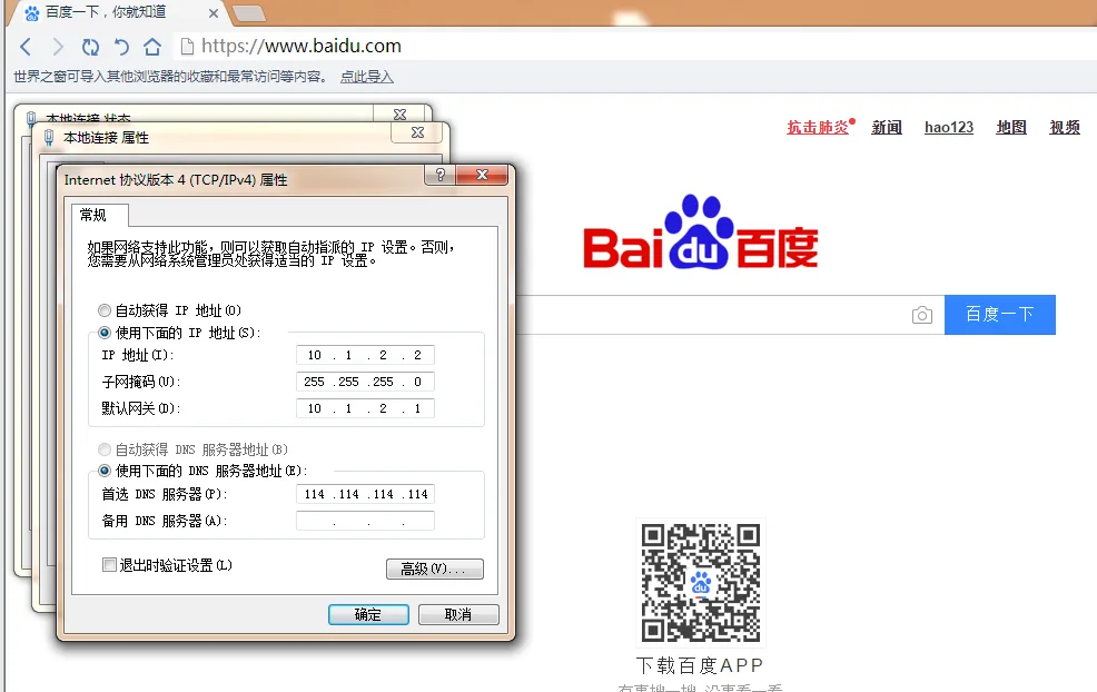 win7