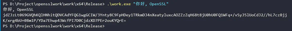 /posts/coding/openssl-first-try-rsa-md5-base64/run1_hu1ebefd56625b0904e9af14ded86be8e5_16611_1110x118_resize_q75_h2_box_3.webp