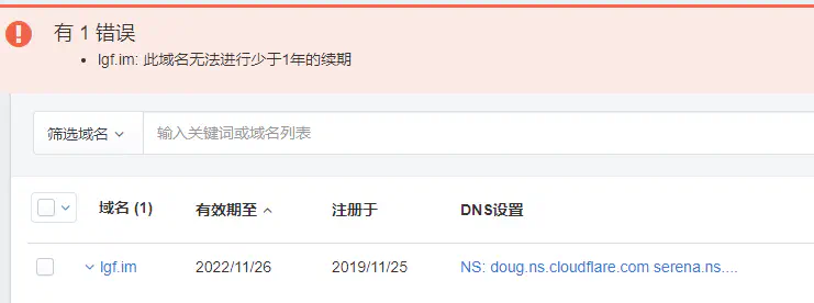 我点续费选项后也没让我选续费时长呀 /posts/life/bad-experience-with-name/error_hu0624fd96f9a8b528bf90300e0b53eaa5_17519_741x276_resize_q75_h2_box_3.webp