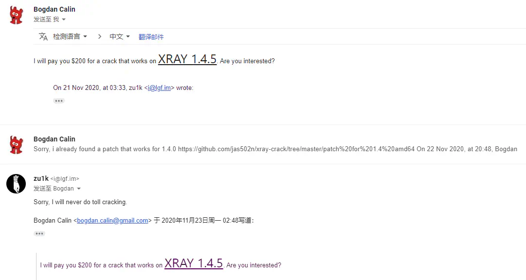 mail /posts/security/reverse/xray-cracker/never_hu83006c21dd82aefe2604fc852876e244_51988_1081x576_resize_q75_h2_box_3.webp