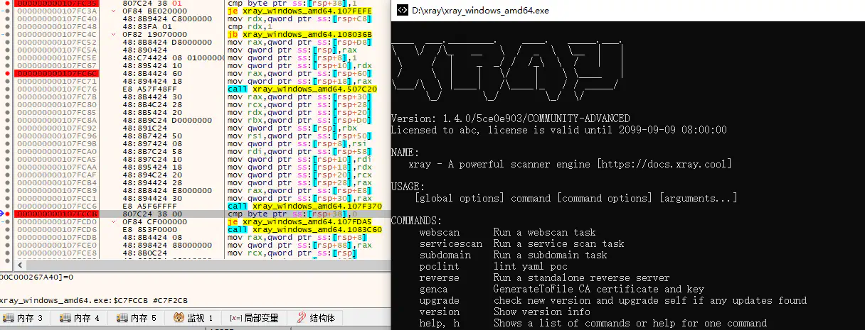 ok /posts/security/reverse/xray-cracker/ok_huf65e638799159df80c6040763bf4d978_123502_1216x465_resize_q75_h2_box_3.webp