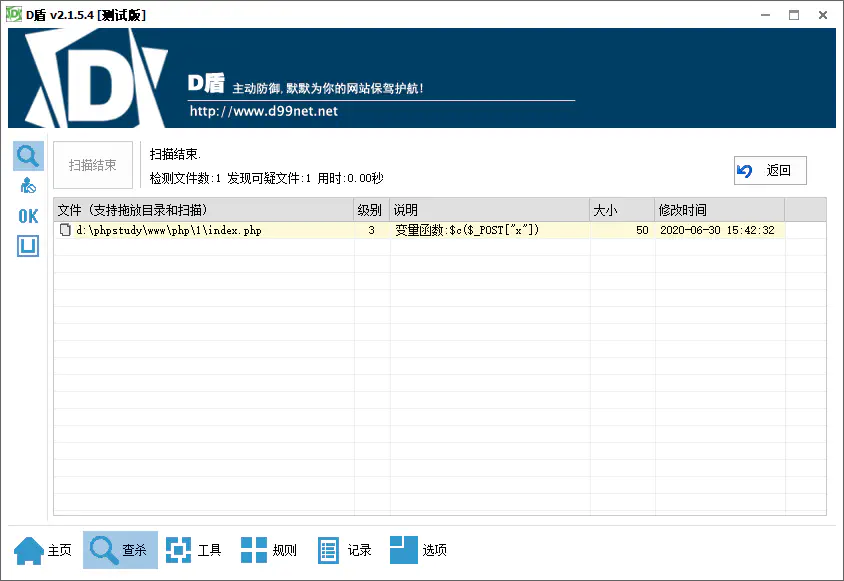 3级 /posts/security/web-security/hide-your-webshell/ex_13_hu6a3e1c51c2e0c295fdc6e85265639084_30221_844x581_resize_q75_h2_box_3.webp
