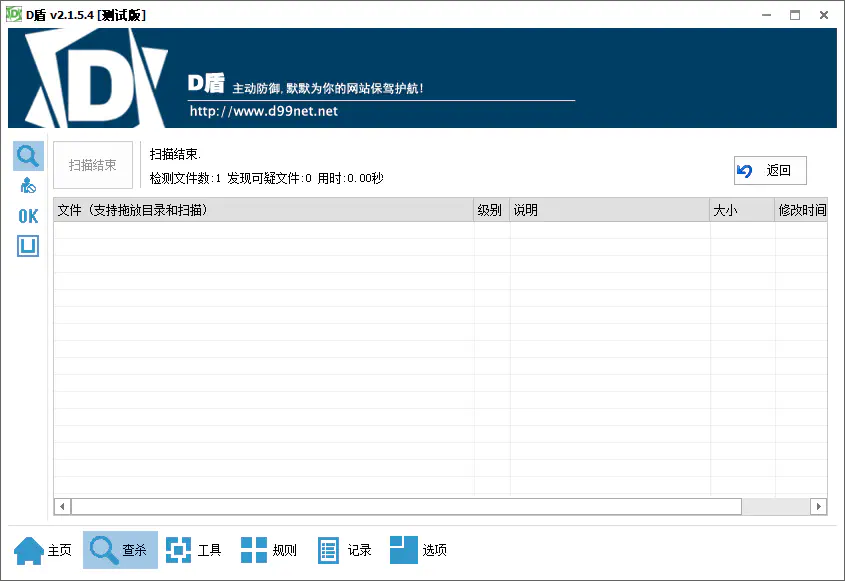 免杀 /posts/security/web-security/hide-your-webshell/ex_16_hu6b13db84172005f67aad3a46a58a5a68_28899_845x581_resize_q75_h2_box_3.webp