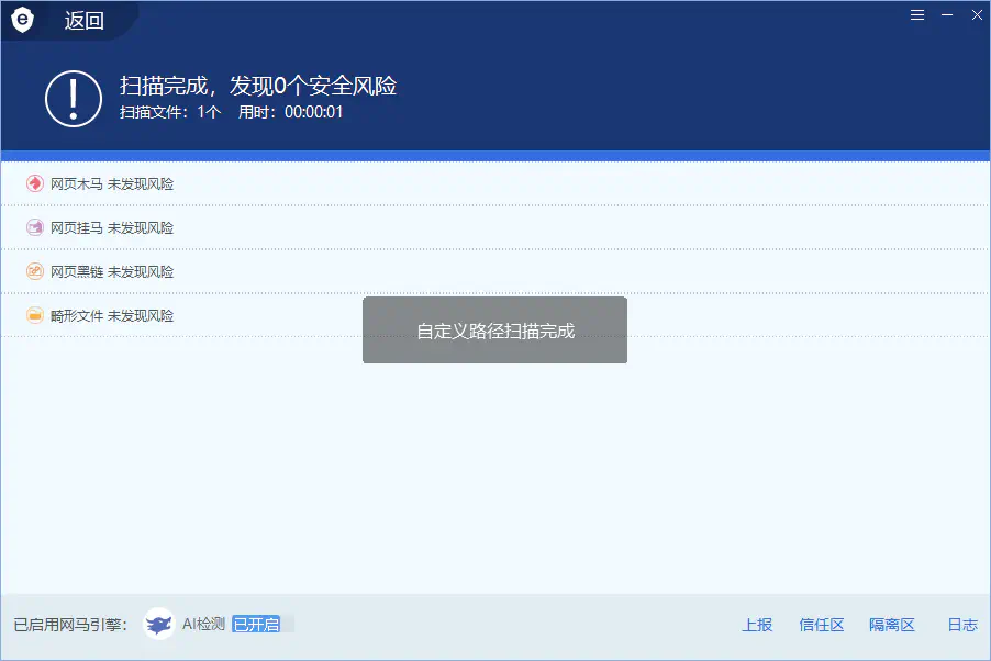 安全狗 /posts/security/web-security/hide-your-webshell/ex_18_hu68a1b2dadde3adf5d601fa990f392b41_32502_902x602_resize_q75_h2_box_3.webp