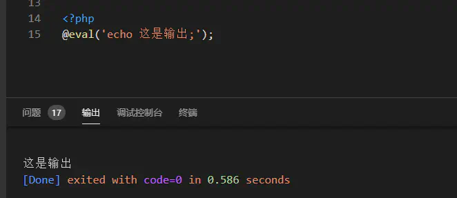 直接执行 /posts/security/web-security/hide-your-webshell/ex_1_huec863fcd991b5a860115d0c8c96bde80_5855_662x287_resize_q75_h2_box_3.webp