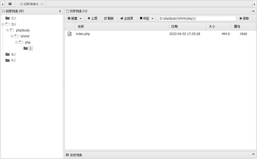 菜刀 /posts/security/web-security/hide-your-webshell/ex_20_hu4698517c26c830e386e3d43086c2a553_27891_1024x633_resize_q75_h2_box_3.webp