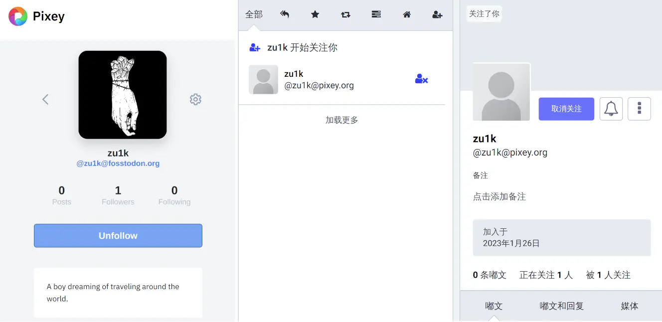 Pixelfed 账号关注 Mastodon 账号 /posts/tutorials/p2p/fediverse/mastodon_pixelfed_hu52eac44f8e02f5abb2301fade121986a_123532_1328x646_resize_q75_h2_box_3.webp