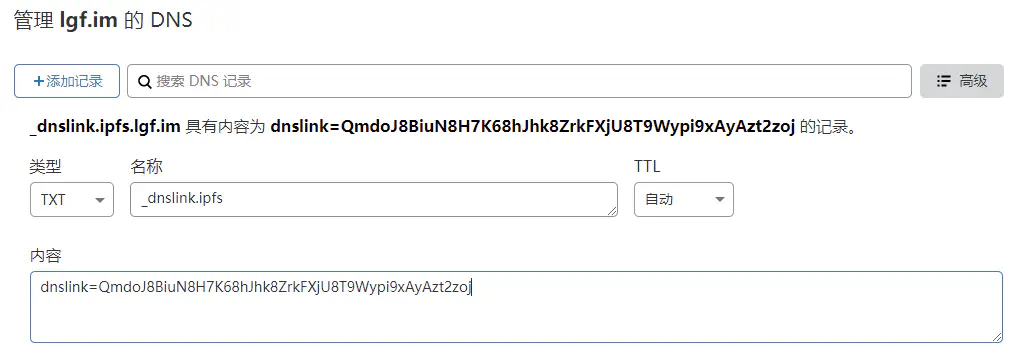 DNSLink /posts/tutorials/p2p/ipfs/web/dnslink_hu2066ae7cdfeed825f54764811fdc23f4_23865_1011x352_resize_q75_h2_box_3.webp