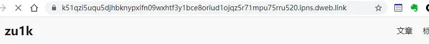 ipns web /posts/tutorials/p2p/ipfs/web/ipns_web_hu28962914925ee0c2440453f343e921c2_9294_866x90_resize_q75_h2_box_3.webp